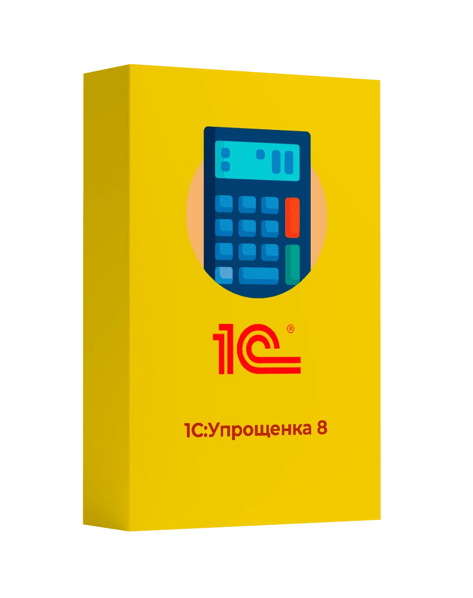 Купить 1С Упрощенка ПРОФ — программа для бухгалтерского учёта на упрощённой системе налогообложения (УСН) в Самаре | Агентство Цифровых Решений NsDigital +7 (499) 398-22-92