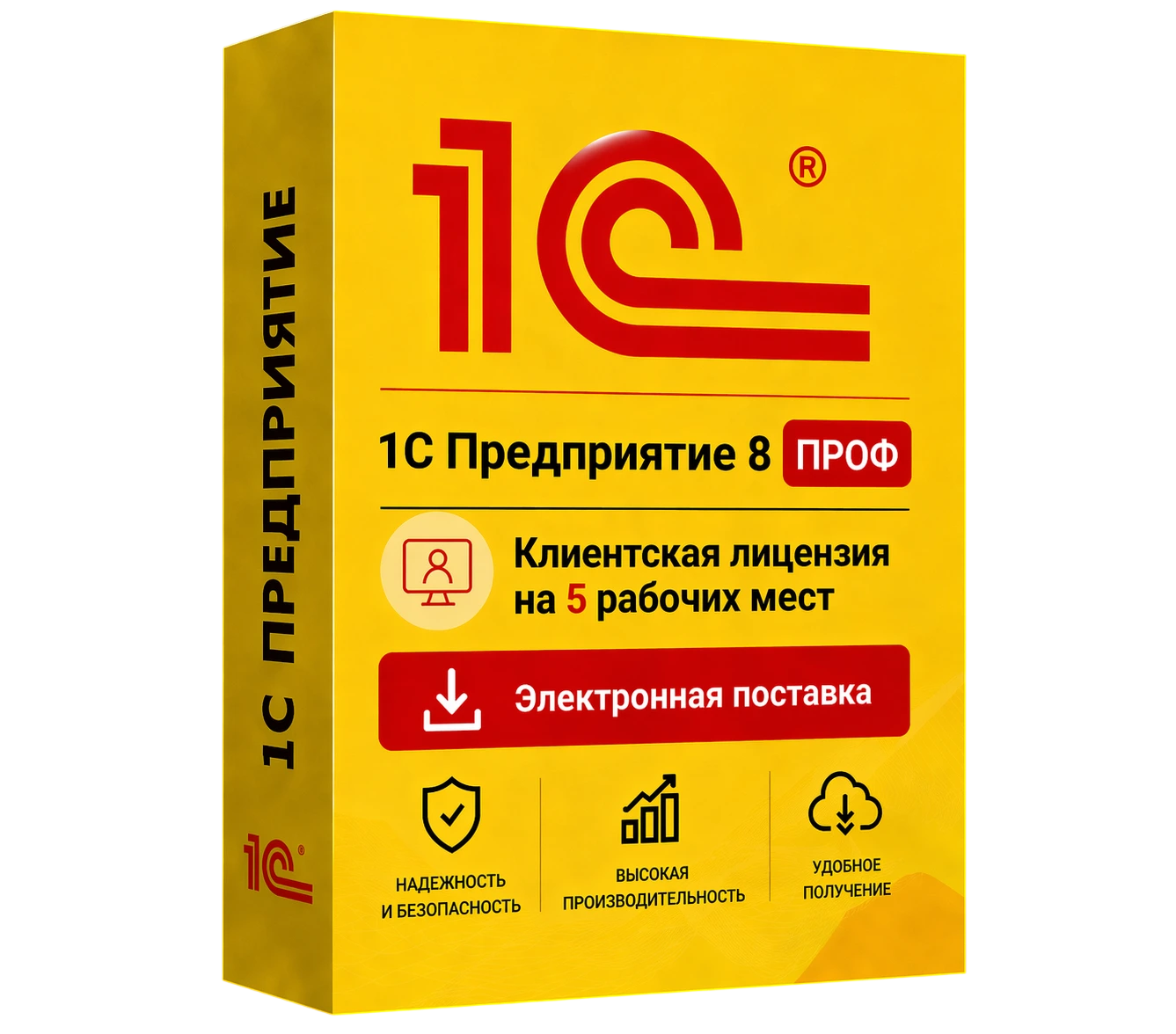 1С Предприятие 8 ПРОФ. Клиентская лицензия на 5 рабочее место. Электронная поставка — официальная лицензия 1С ПРОФ с электронной поставкой и мгновенной активацией в Самаре