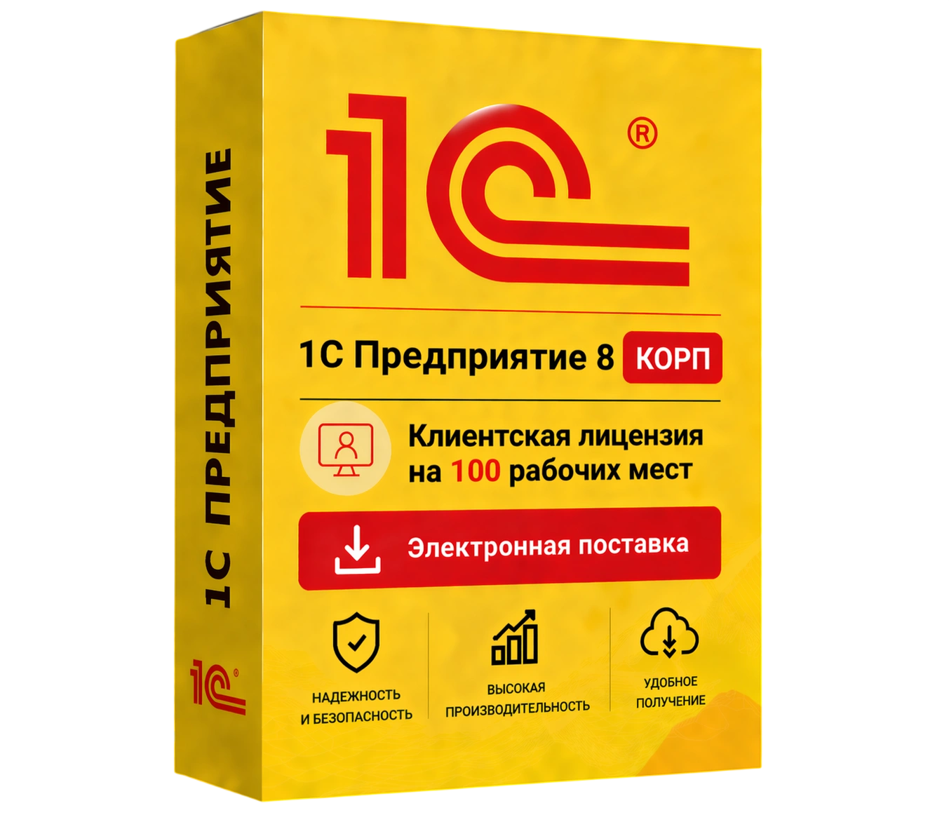 1С Предприятие 8 КОРП. Клиентская лицензия на 100 рабочих мест. Электронная поставка — официальная лицензия 1С с электронной поставкой и мгновенной активацией в Самаре
