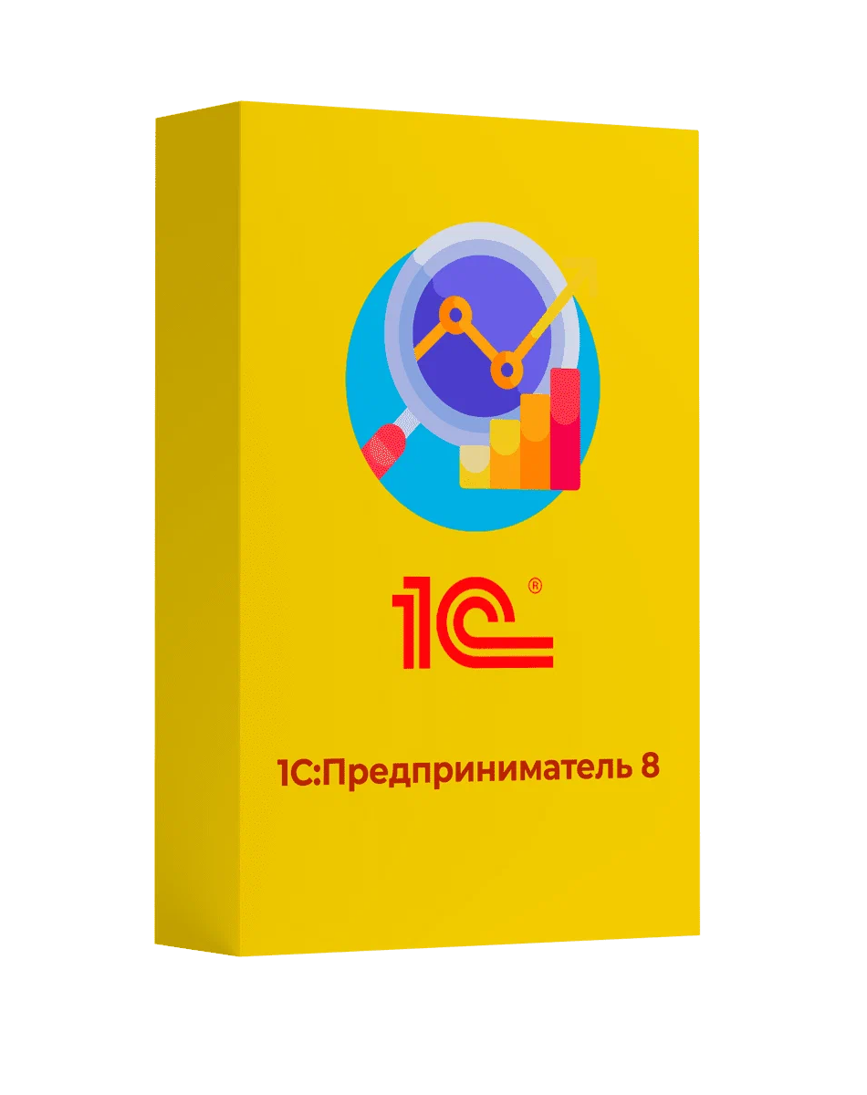 Купить 1С Предприниматель 8 — программа для автоматизации учёта, продаж и финансов ИП в Самаре | Агентство Цифровых Решений NsDigital +7 (499) 398-22-92