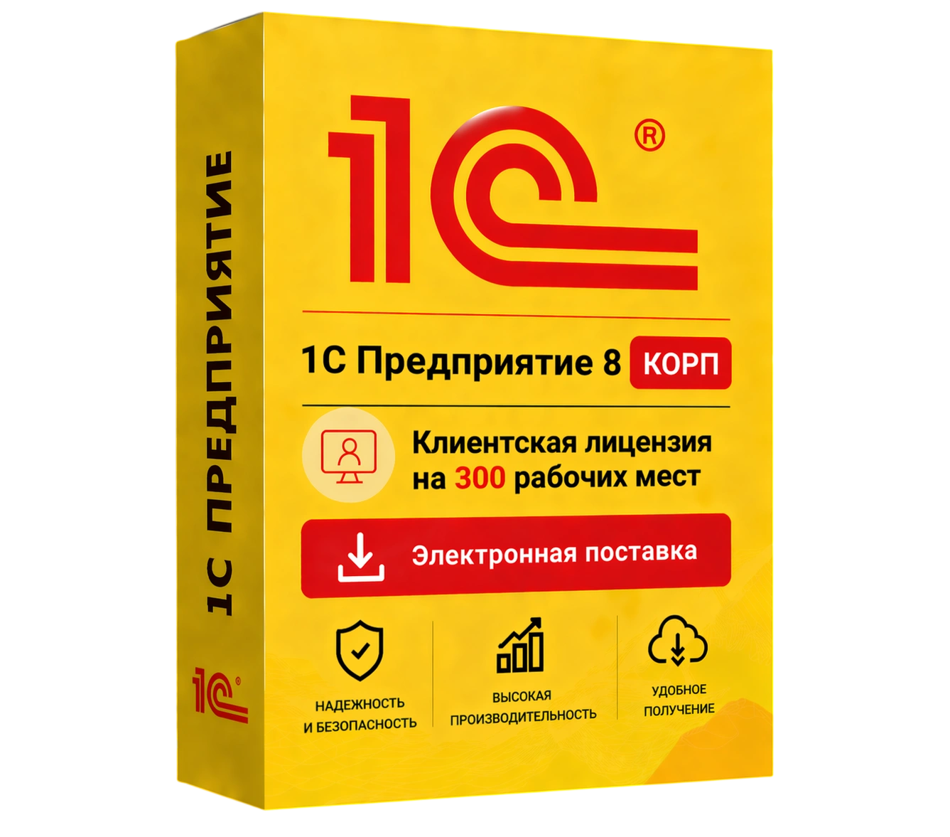 1С Предприятие 8 КОРП. Клиентская лицензия на 300 рабочих мест. Электронная поставка — официальная лицензия 1С с электронной поставкой и мгновенной активацией в Самаре