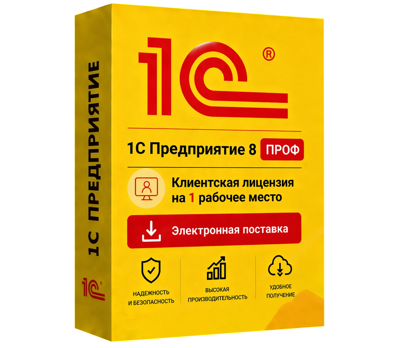 1С Предприятие 8 ПРОФ. Клиентская лицензия на 1 рабочее место. Электронная поставка — официальная лицензия 1С ПРОФ с электронной поставкой и мгновенной активацией в Самаре