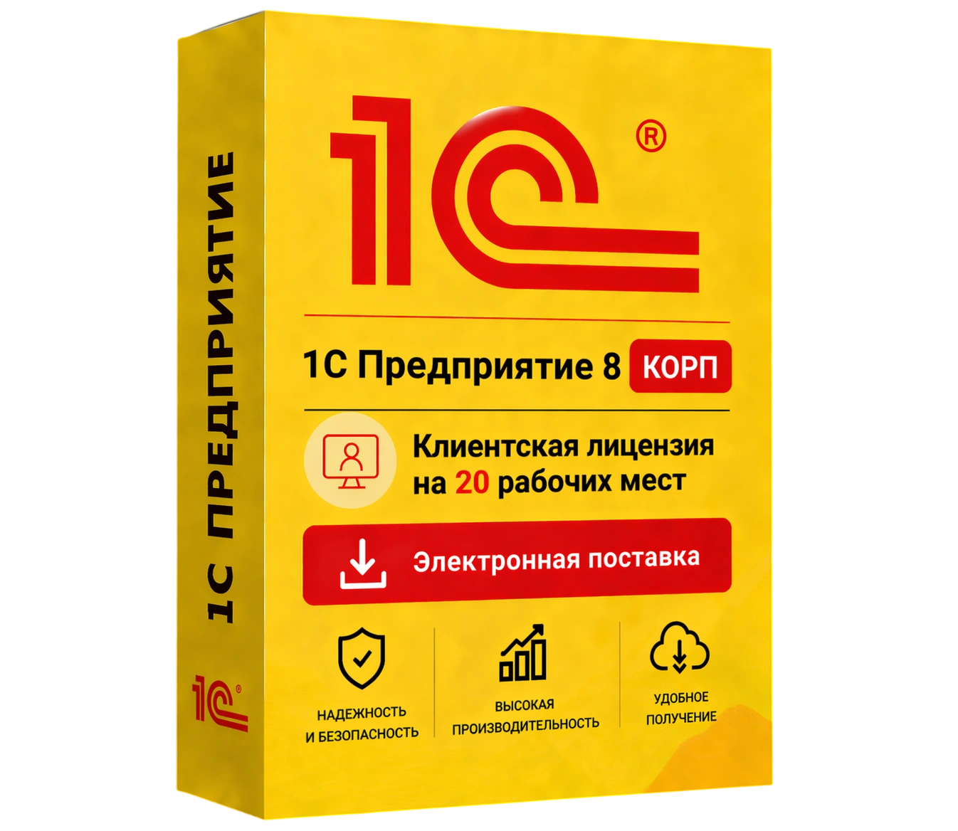 1С Предприятие 8 КОРП. Клиентская лицензия на 20 рабочих мест. Электронная поставка — официальная лицензия 1С с электронной поставкой и мгновенной активацией в Самаре