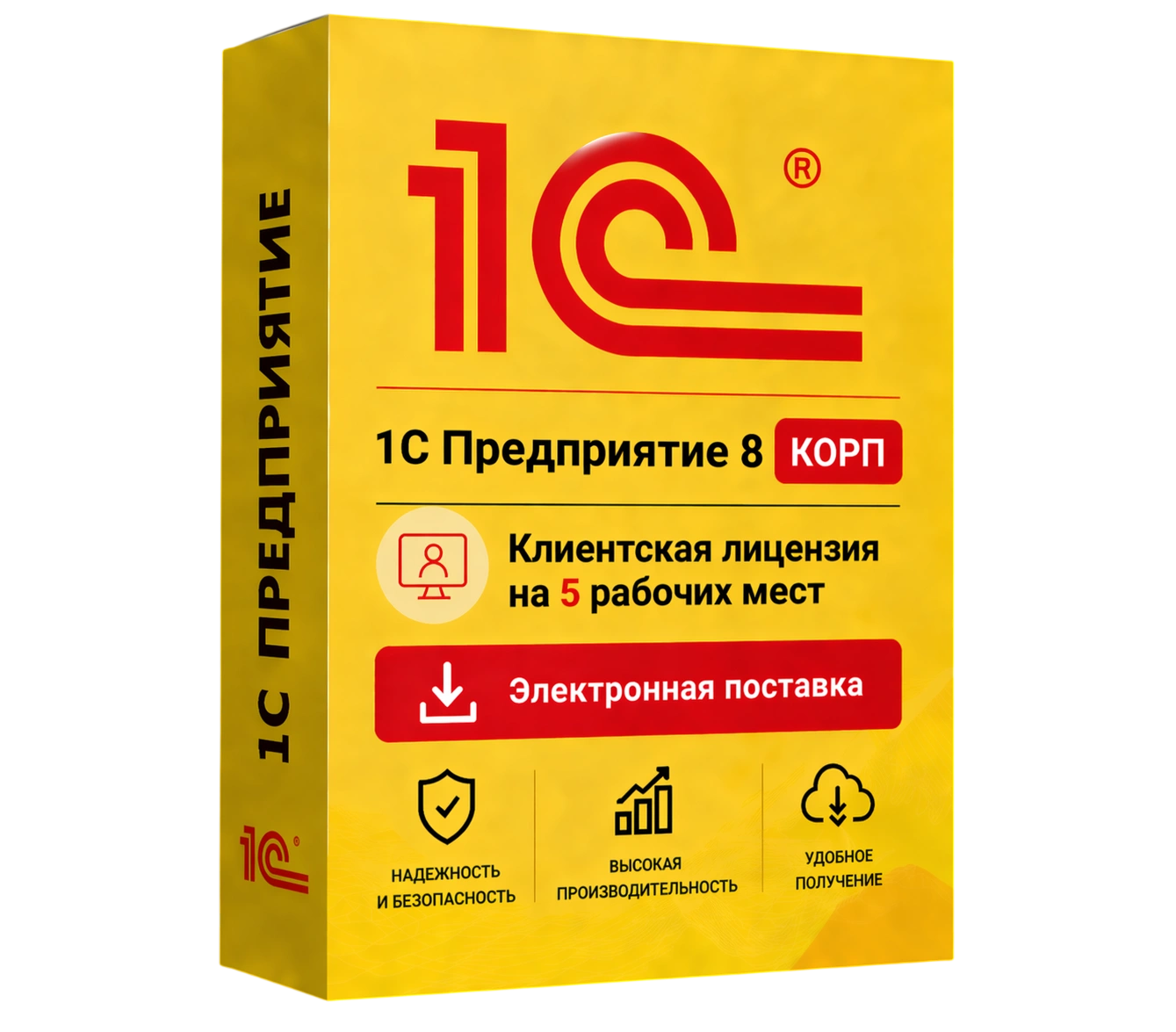 1С Предприятие 8 КОРП. Клиентская лицензия на 5 рабочих мест. Электронная поставка — официальная лицензия 1С с электронной поставкой и мгновенной активацией в Самаре