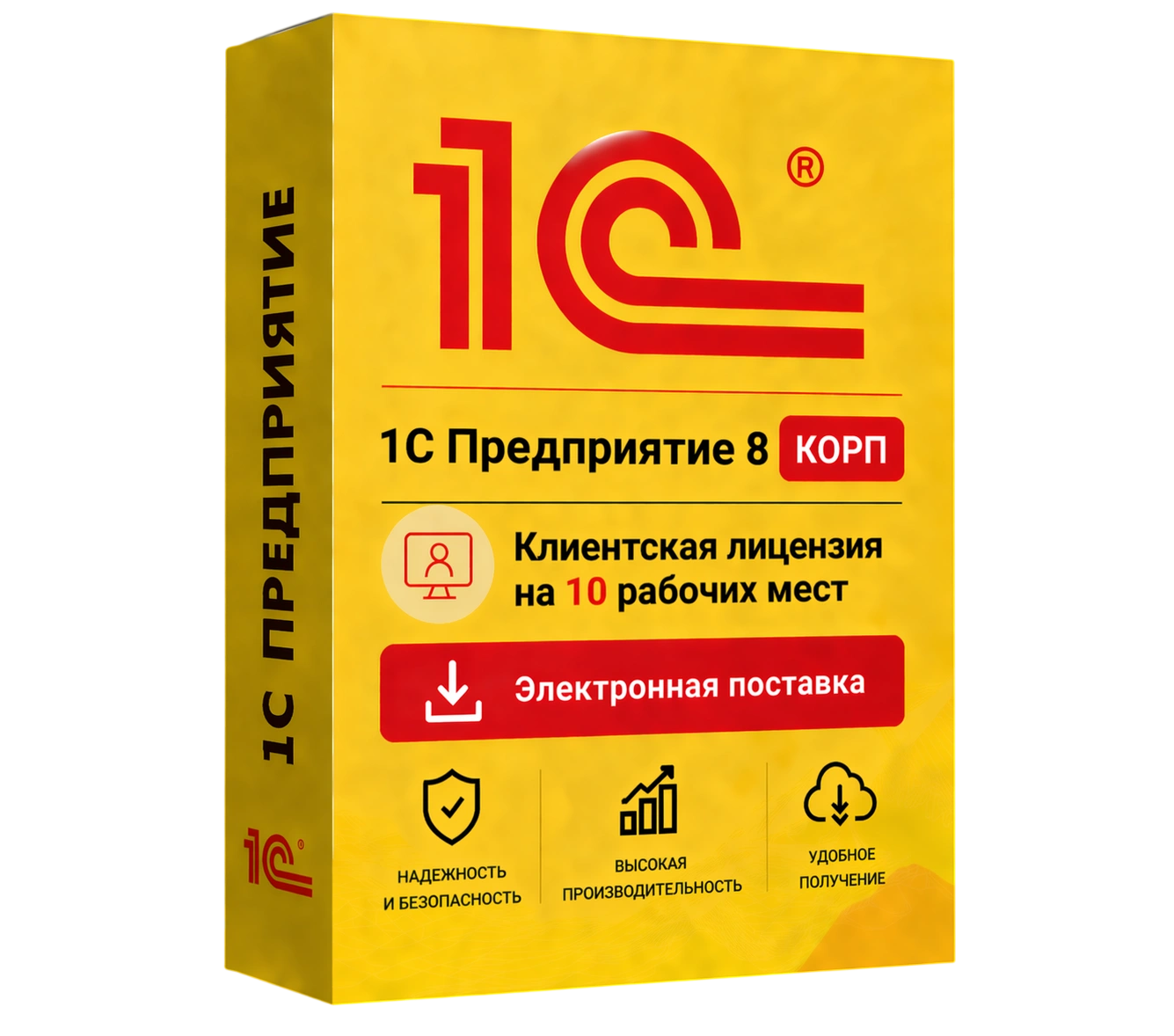 1С Предприятие 8 КОРП. Клиентская лицензия на 10 рабочих мест. Электронная поставка — официальная лицензия 1С с электронной поставкой и мгновенной активацией в Самаре