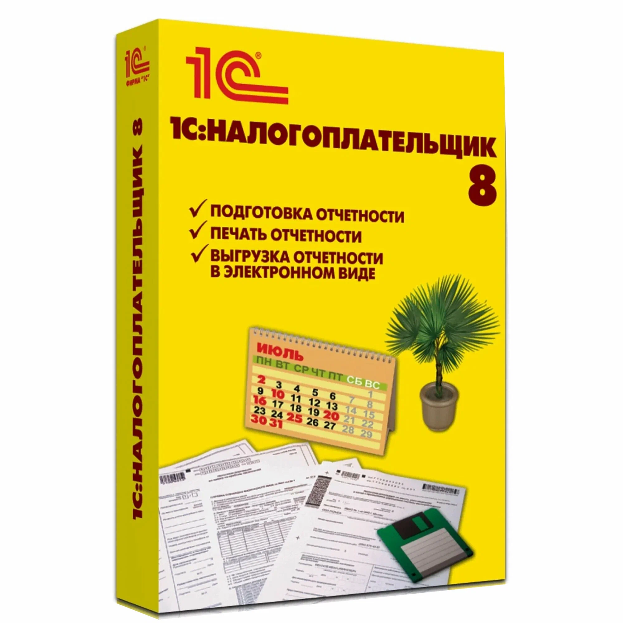 Купить 1С Налогоплательщик 8 Электронная поставка — программа для подготовки и сдачи налоговой отчётности в Самаре | Агентство Цифровых Решений NsDigital +7 (499) 398-22-92