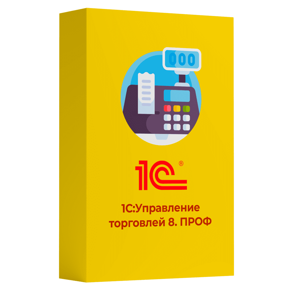 1С Управление торговлей 8 Базовая версия Редакция 11 — купить и заказать 1С Управление торговлей 8 в Самаре | автоматизация продаж, складского и торгового учёта | Агентство Цифровых Решений NsDigital +7 (499) 398-22-92