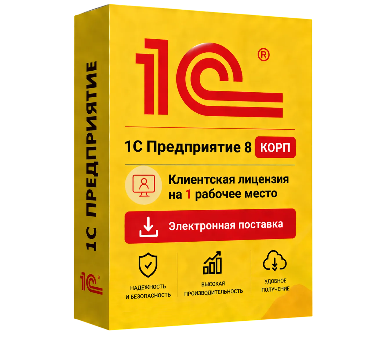 1С Предприятие 8 КОРП. Клиентская лицензия на 1 рабочее место. Электронная поставка — официальная лицензия 1С с электронной поставкой и мгновенной активацией в Самаре