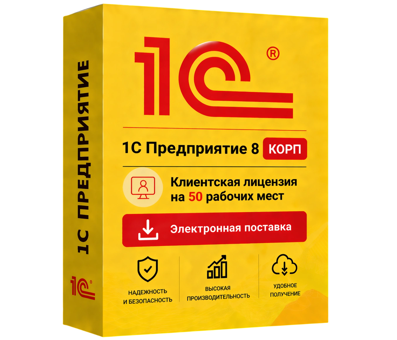 1С Предприятие 8 КОРП. Клиентская лицензия на 50 рабочих мест. Электронная поставка — официальная лицензия 1С с электронной поставкой и мгновенной активацией в Самаре